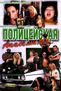 Police Academy (1999) erotik film izle