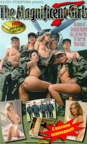 The Magnificent 7 Girls (1998) erotik film izle